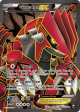 Groudon EX (106 108) [Black & White: Dark Explorers] For Discount