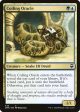 Coiling Oracle [Commander Legends] Online