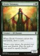 Elvish Visionary [Commander Legends] For Discount