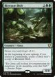 Biowaste Blob [Commander Legends] on Sale