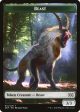 Ape    Beast Double-Sided Token [Double Masters Tokens] Online